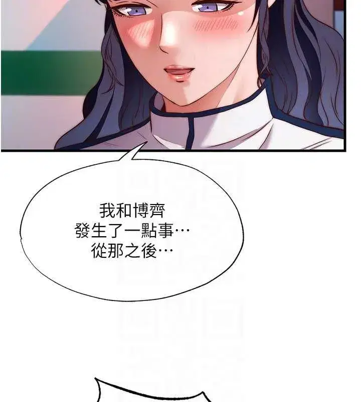 第121話