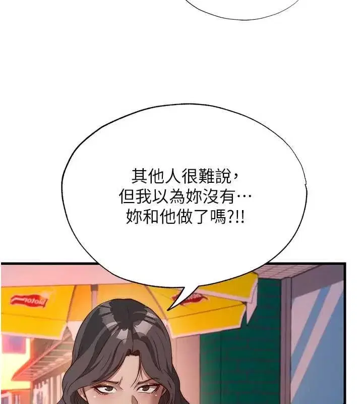 第121話