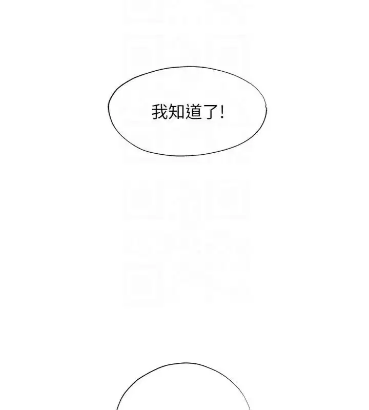 第122話