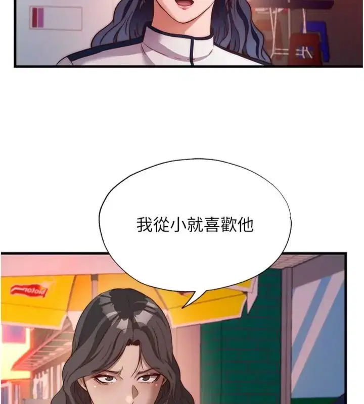 第122話