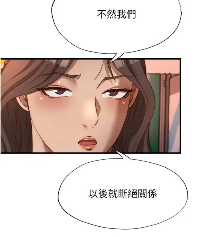 第122話