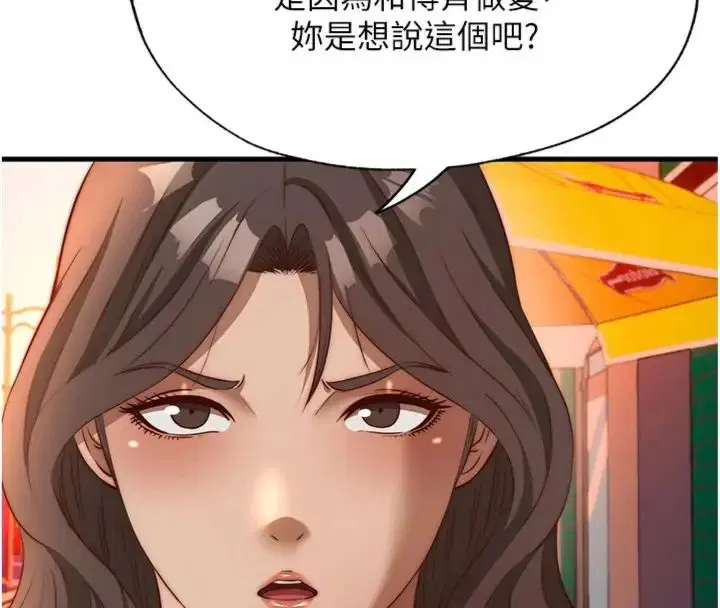 第122話