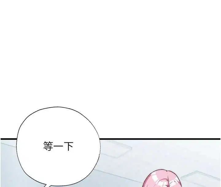 第124話 - 第26页
