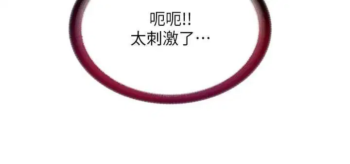 第124話 - 第54页
