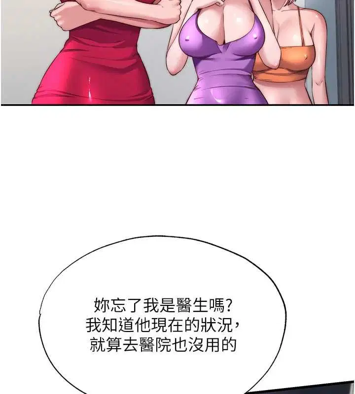 第126話