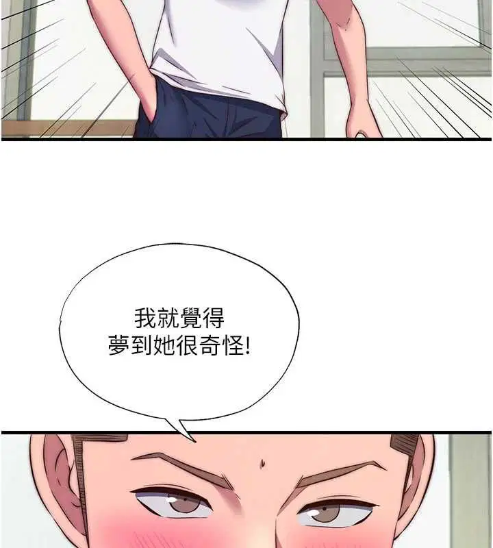 第128話