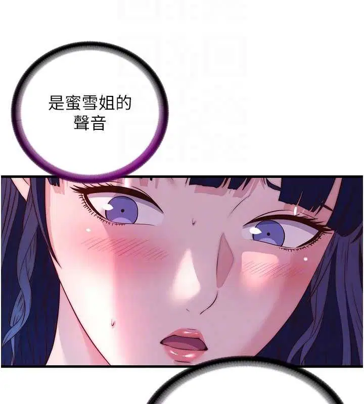 第130話