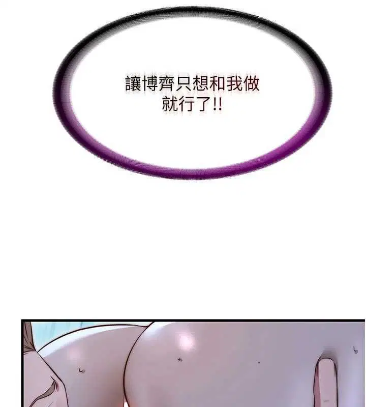 第130話