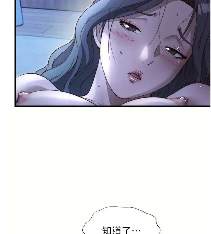 第132話