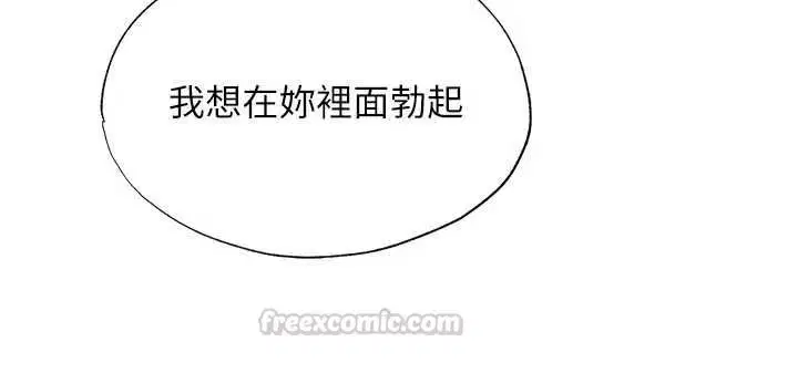 第132話
