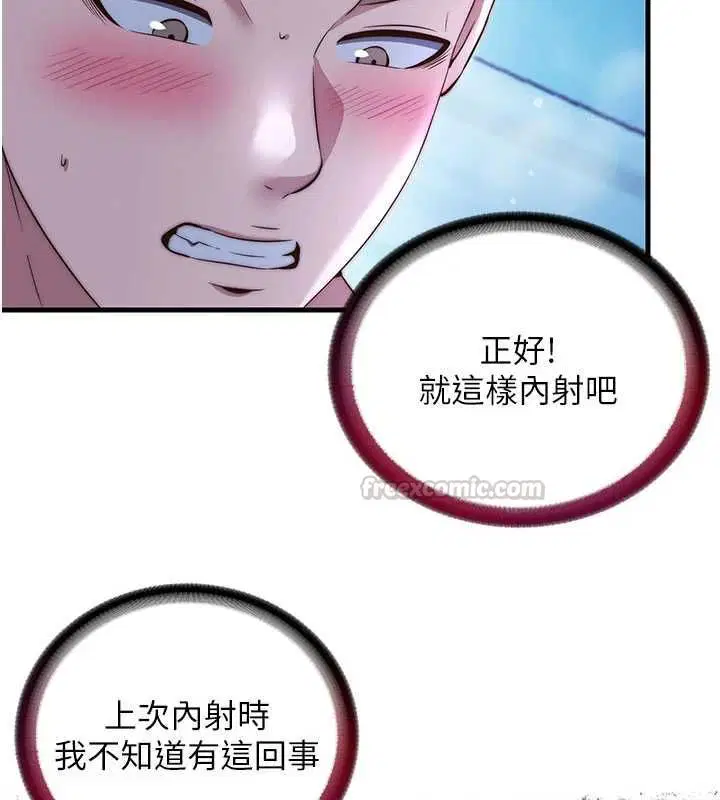 第134話