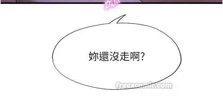 第134話