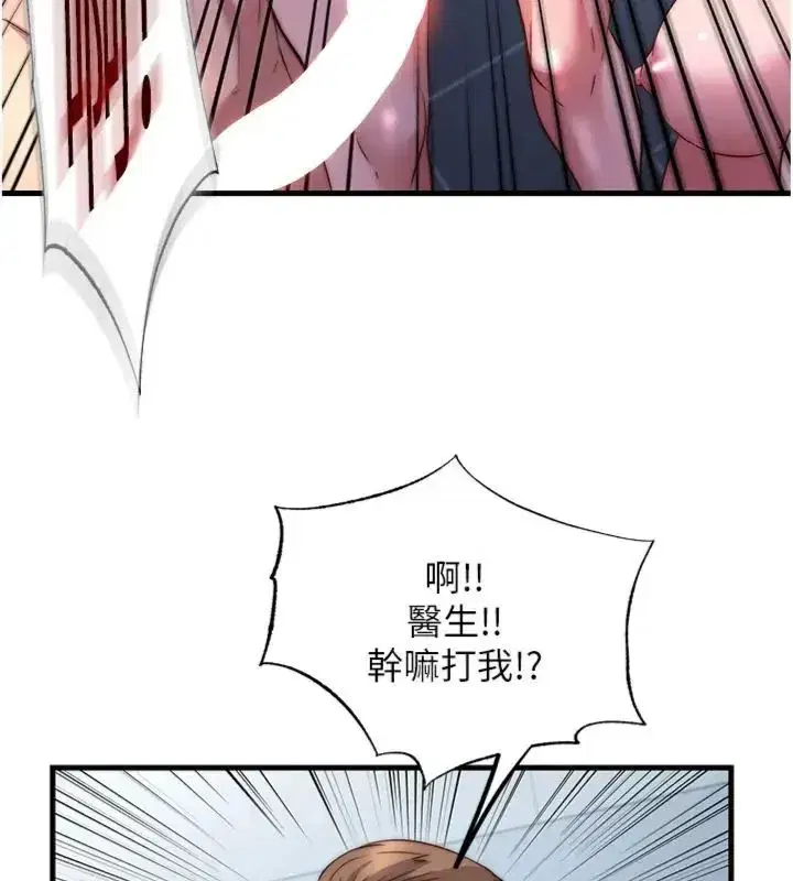 第135話