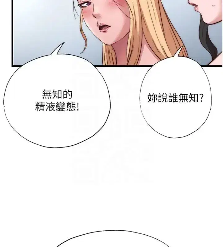 第135話