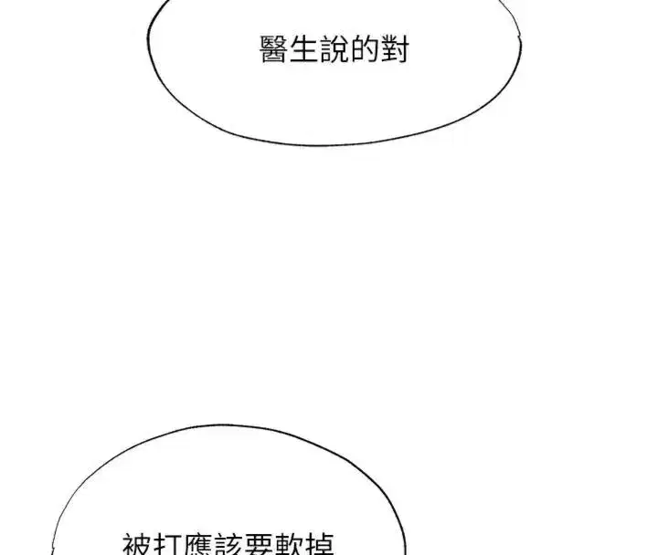 第135話