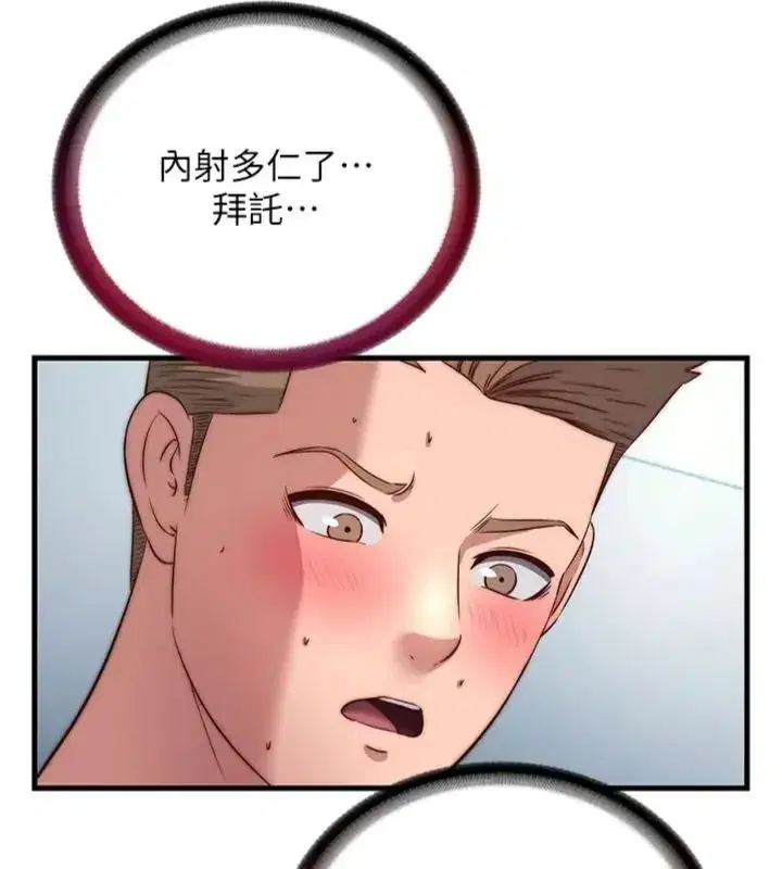 第135話