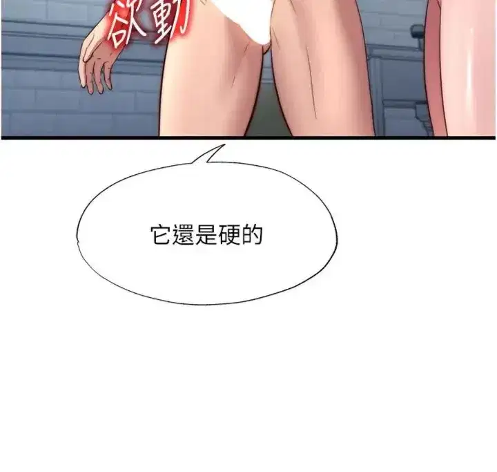 第135話