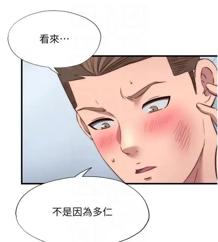 第135話