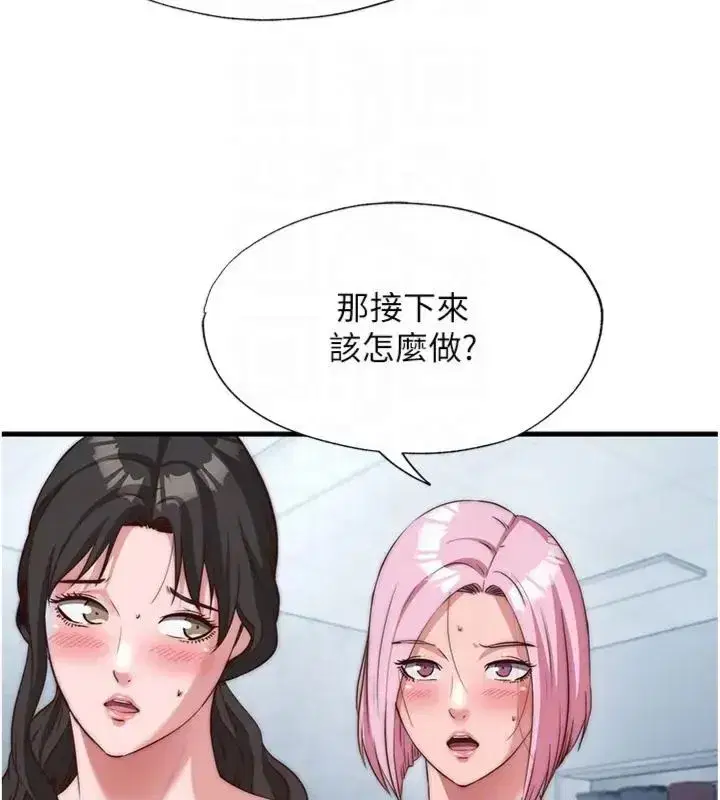 第135話
