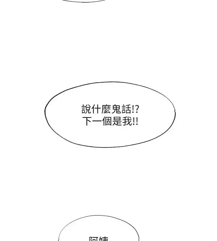第135話