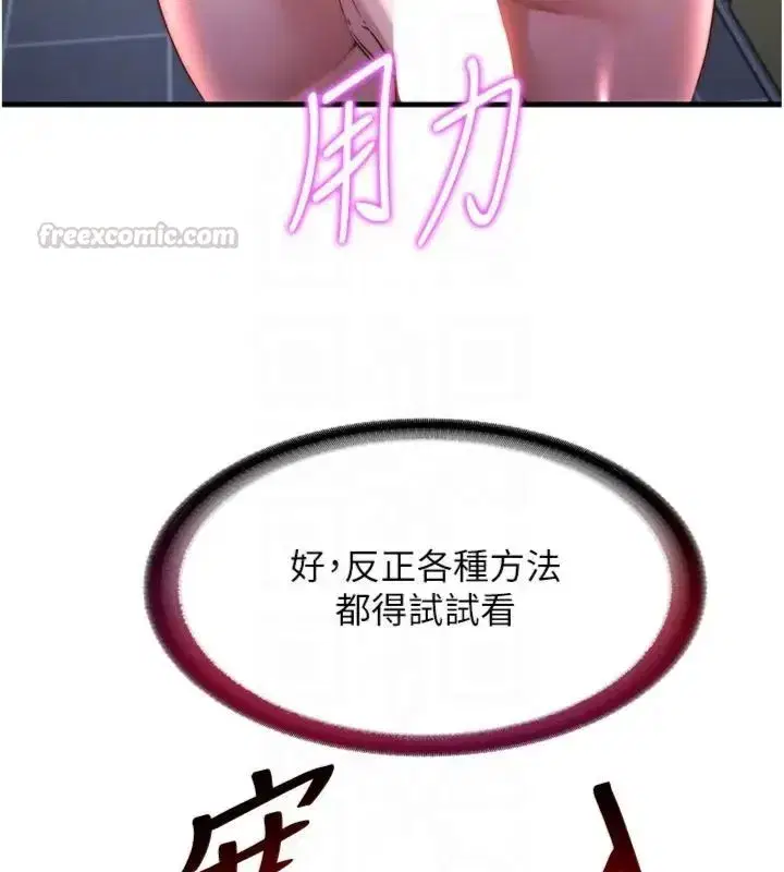 第135話