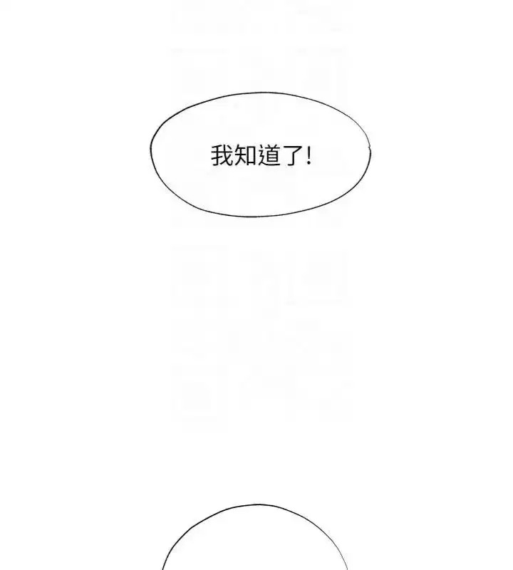 第135話
