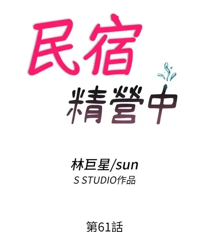 第135話