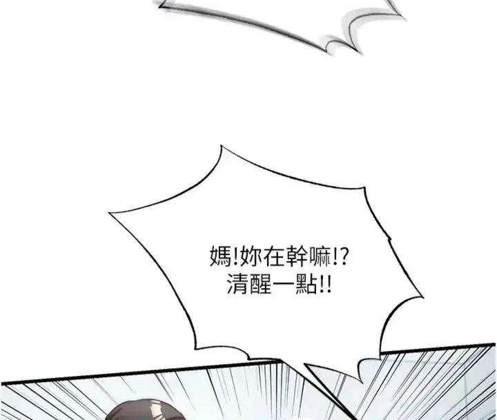 第135話