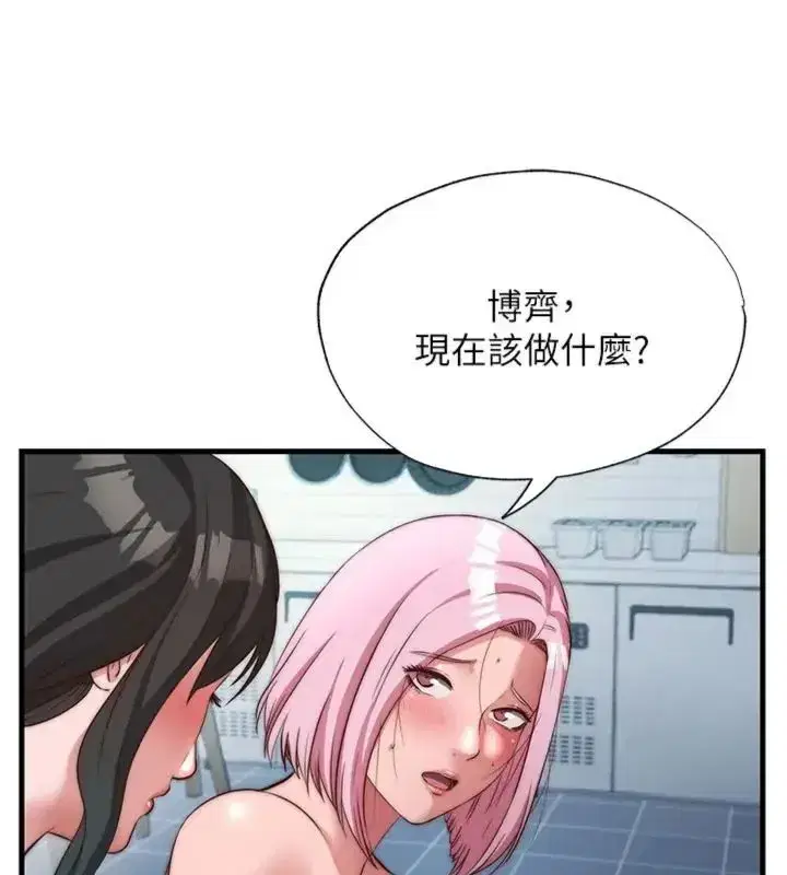 第135話