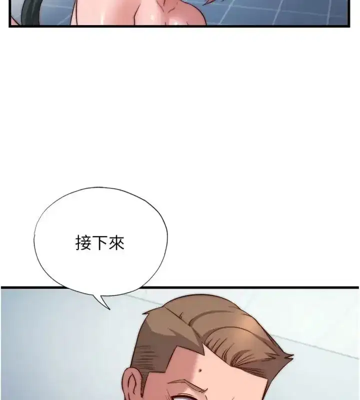 第135話