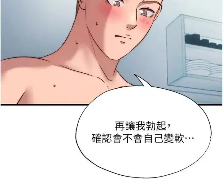 第135話
