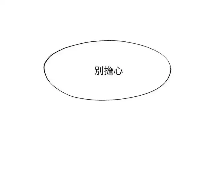 第135話