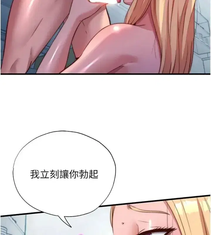 第135話