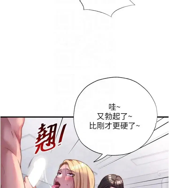 第135話