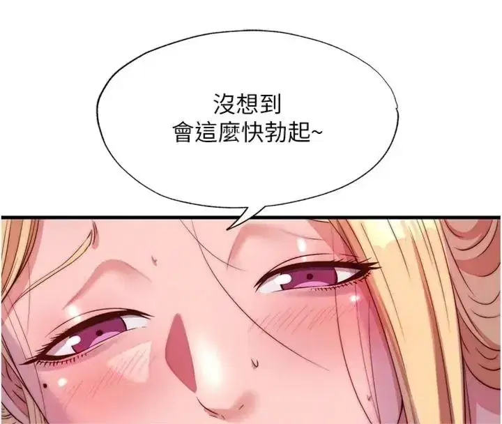 第135話