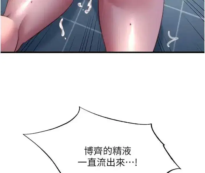 第135話