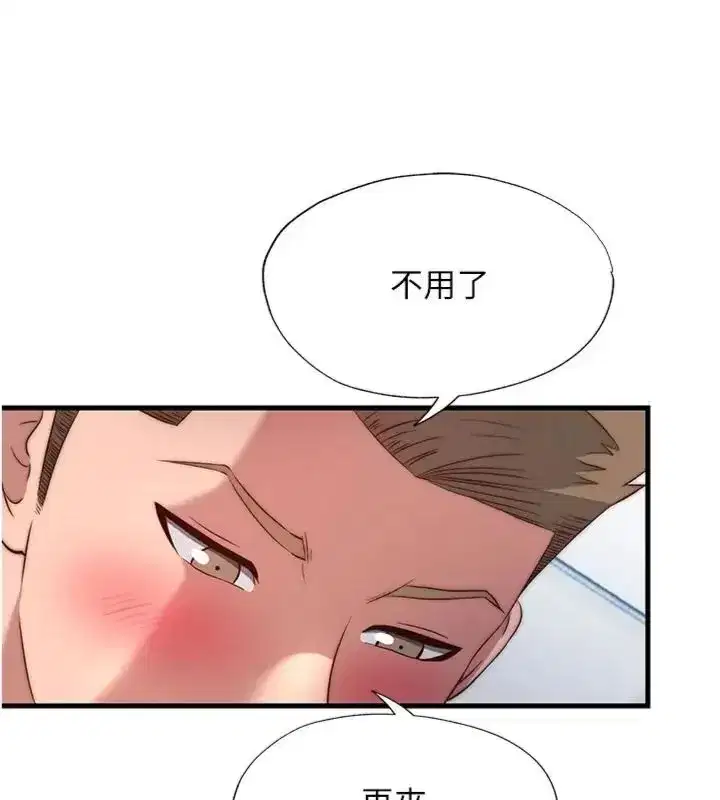 第135話