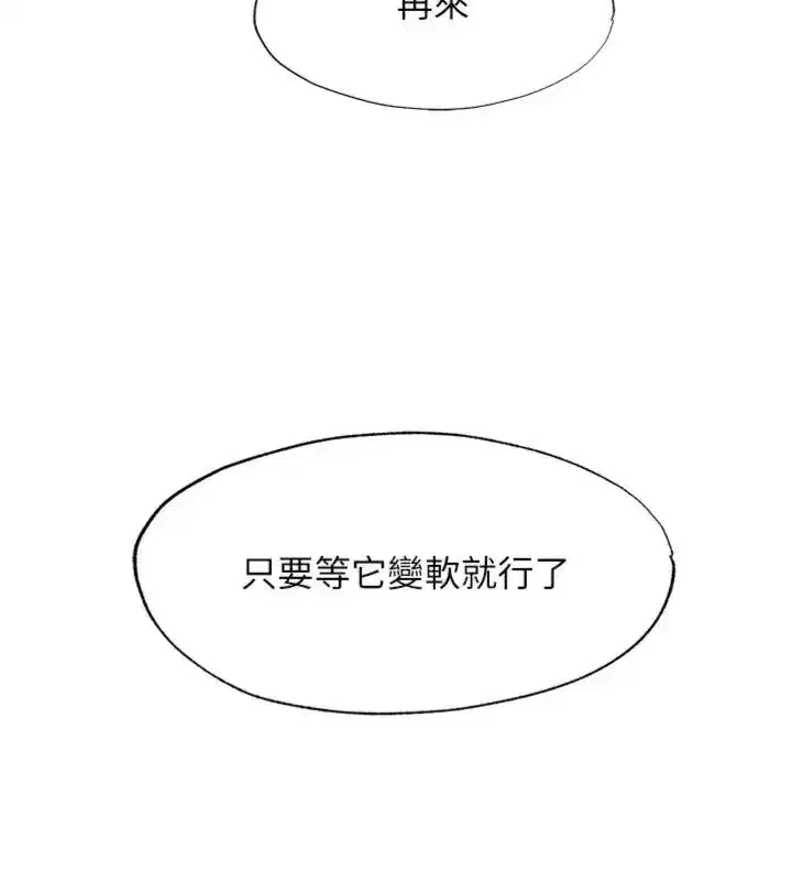 第135話