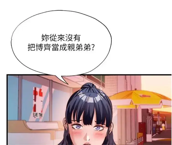 第135話