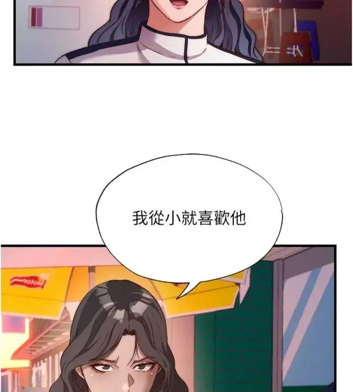 第135話