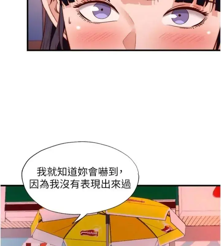 第135話