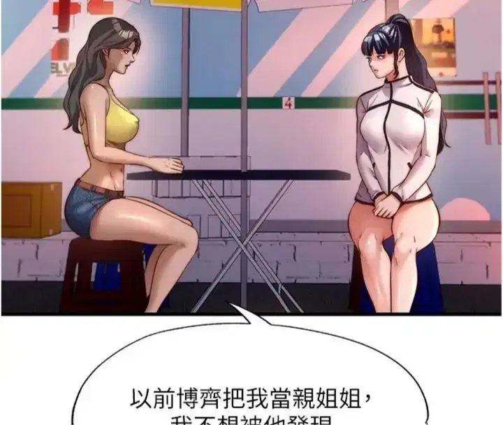 第135話