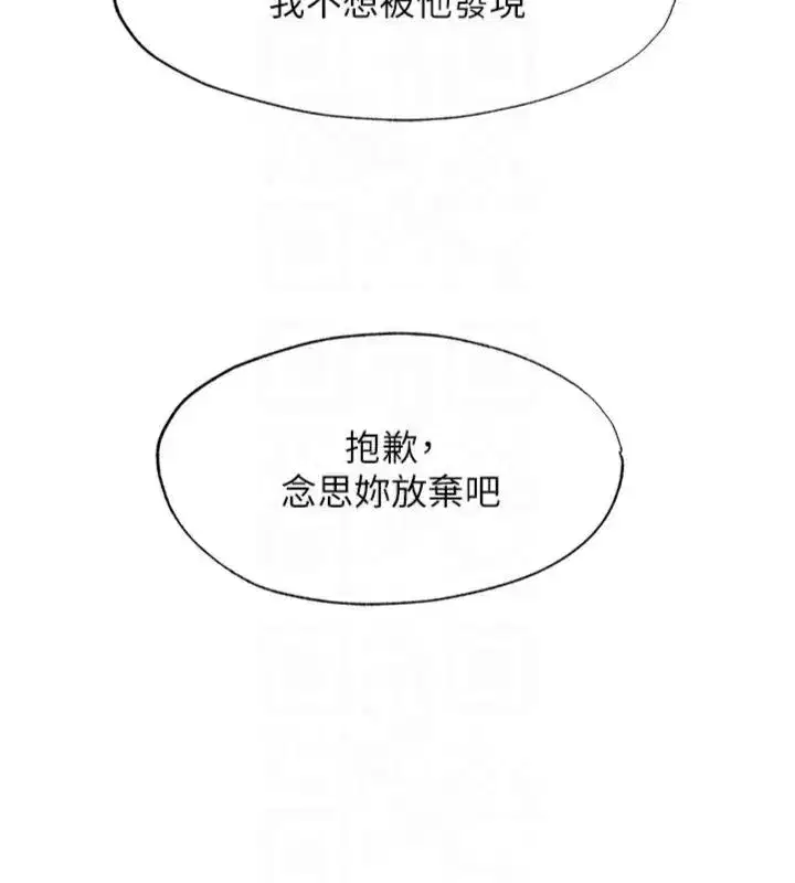 第135話