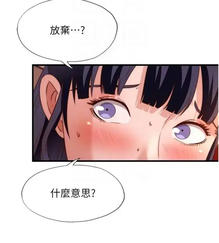 第135話
