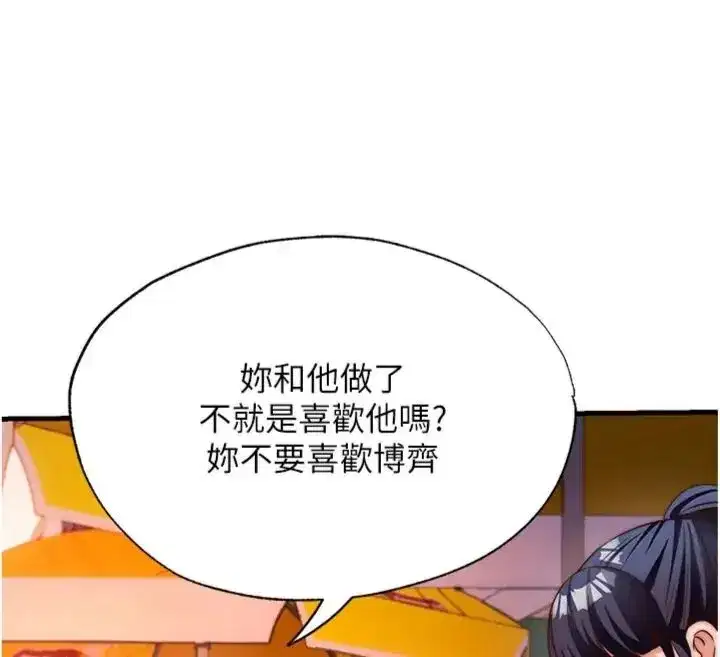 第135話