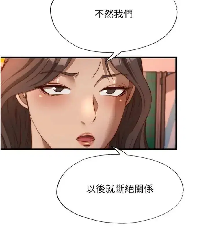 第135話