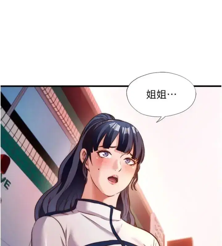 第135話