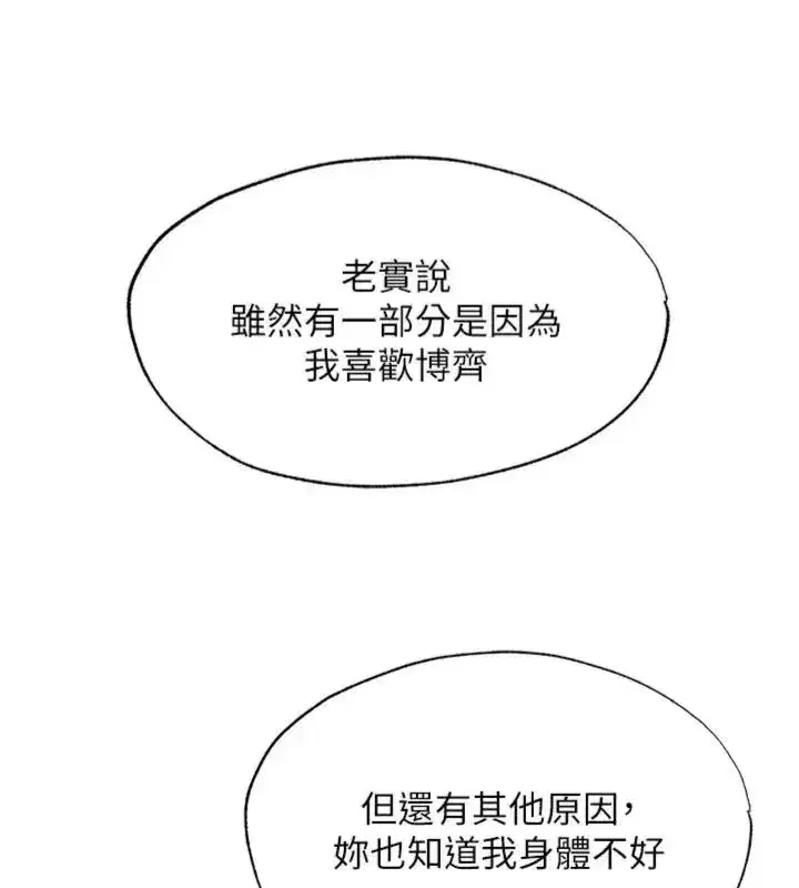 第135話
