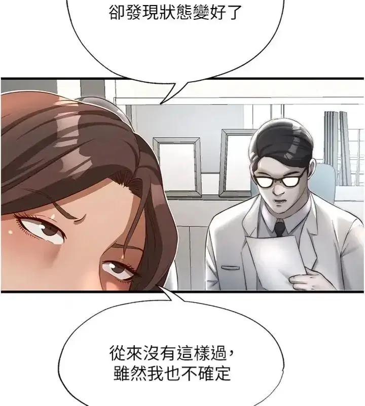 第135話