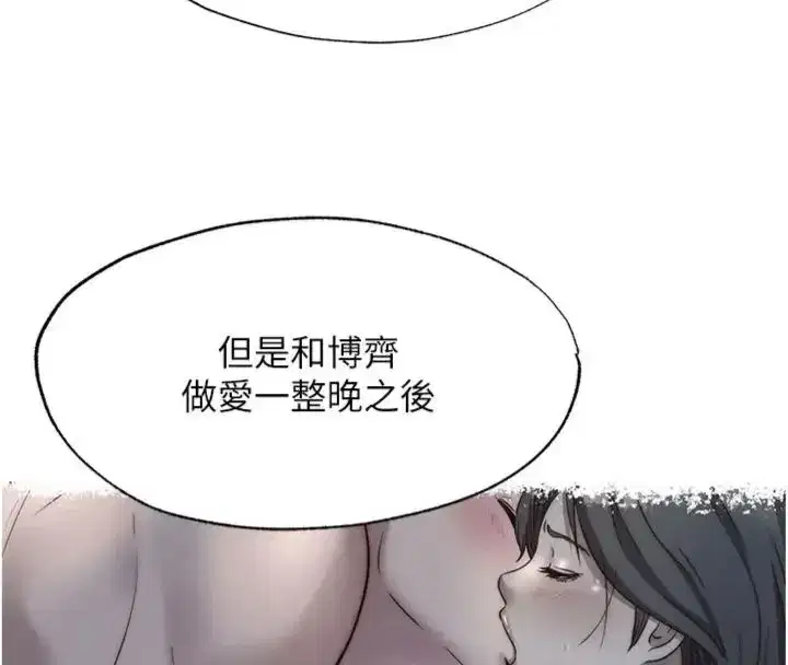 第135話